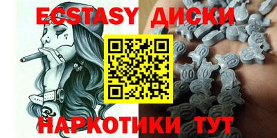 мескалин Анжеро-Судженск