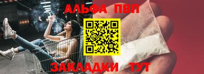 таблы Волжский