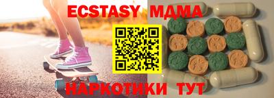 прущие грибы Анапа