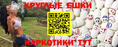 таблы Волжский