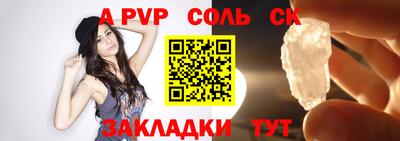 таблы Волжский