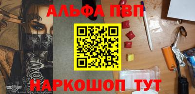 спайс Волгодонск