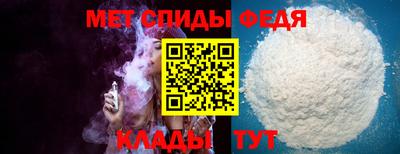 мдпв Ангарск