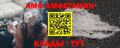 таблы Волжский