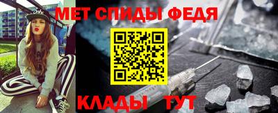спайс Волгодонск