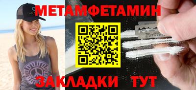 спайс Волгодонск