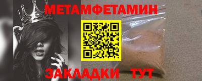 спайс Волгодонск