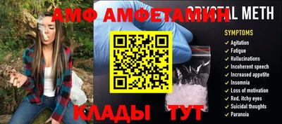 таблы Волжский