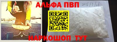 таблы Волжский