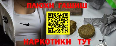 первитин Волжск