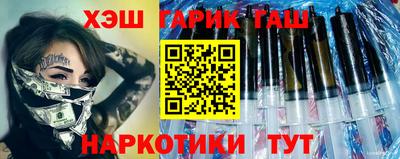 первитин Волжск