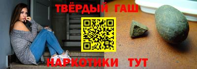спайс Волгодонск