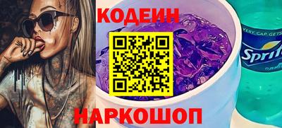 первитин Волжск