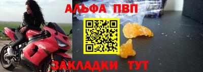 таблы Волжский
