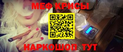 первитин Волжск