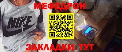 первитин Волжск
