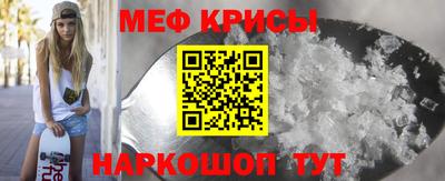 таблы Волжский