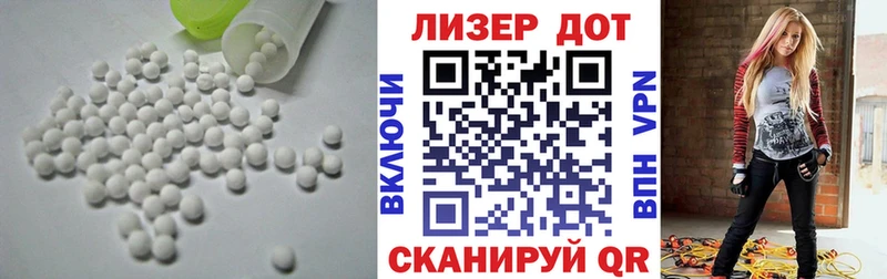 LSD-25 экстази ecstasy МЕГА зеркало Норильск