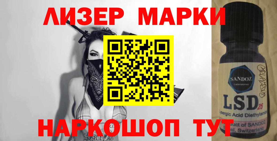 Лсд 25 экстази кислота Норильск