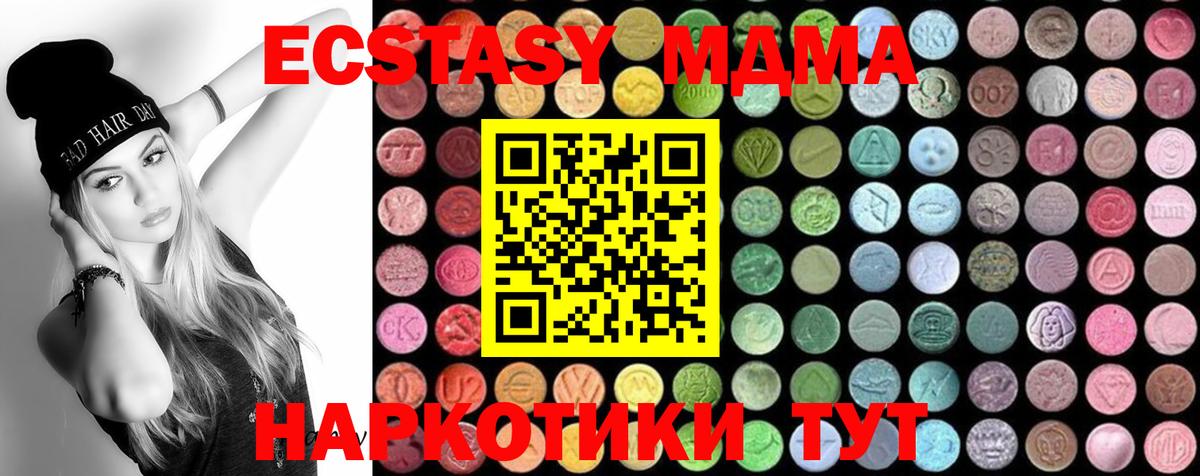 MDMA Molly  Вход с VPN  Норильск  MDMA кристаллы 