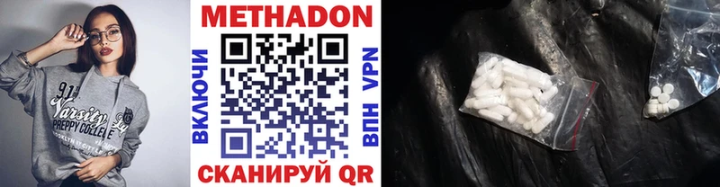 МЕТАДОН кристалл  Норильск 