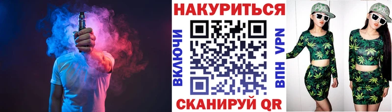 купить   Норильск  Каннабис White Widow 