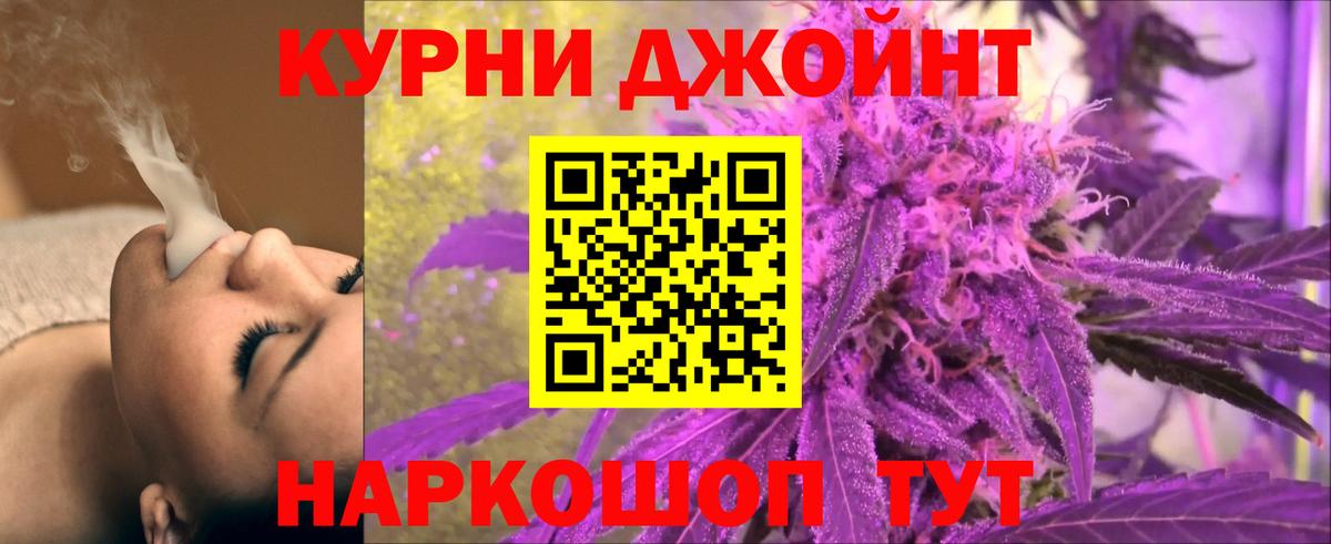 Канабис SATIVA & INDICA  Вход с VPN  Норильск  Конопля план  Бошки марихуана VHQ  Бошки марихуана сатива 